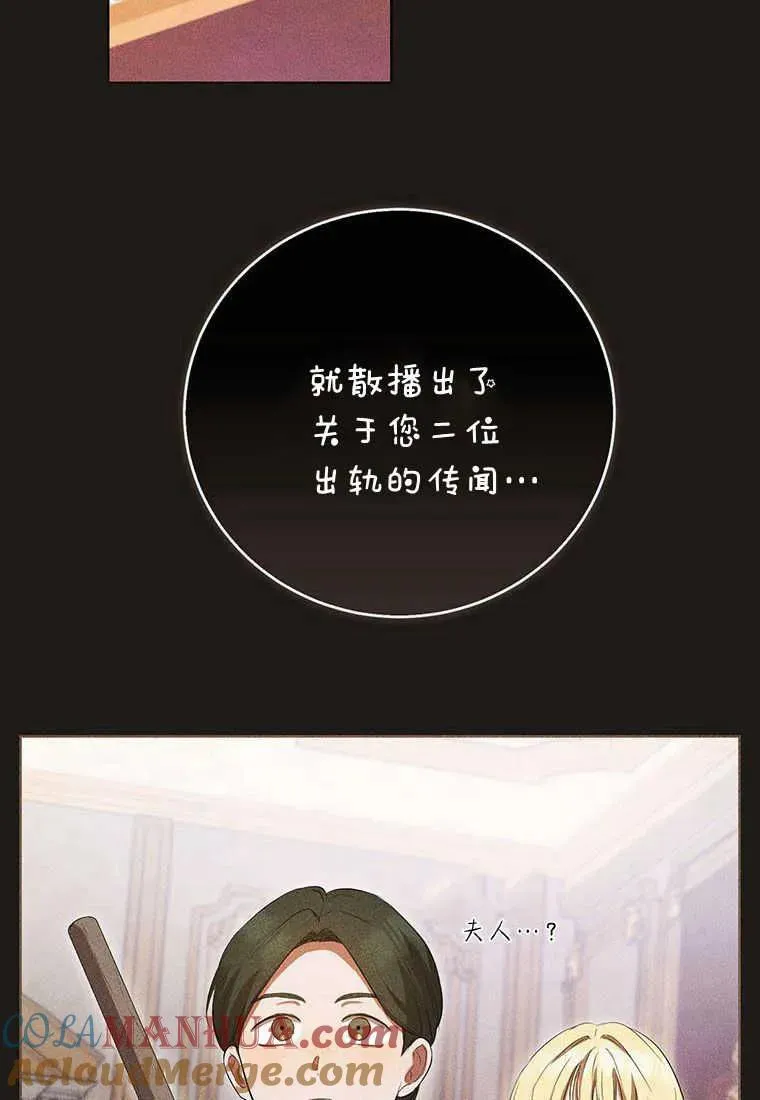 第34话 第117页