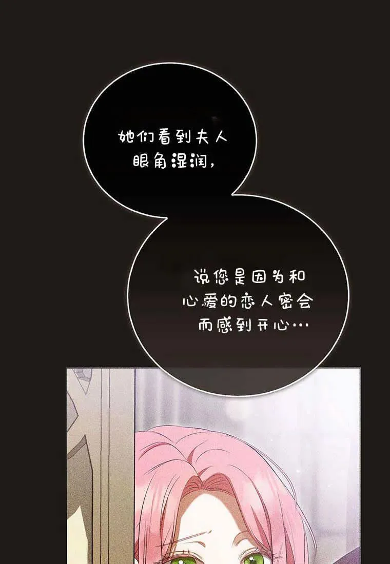 第34话 第119页