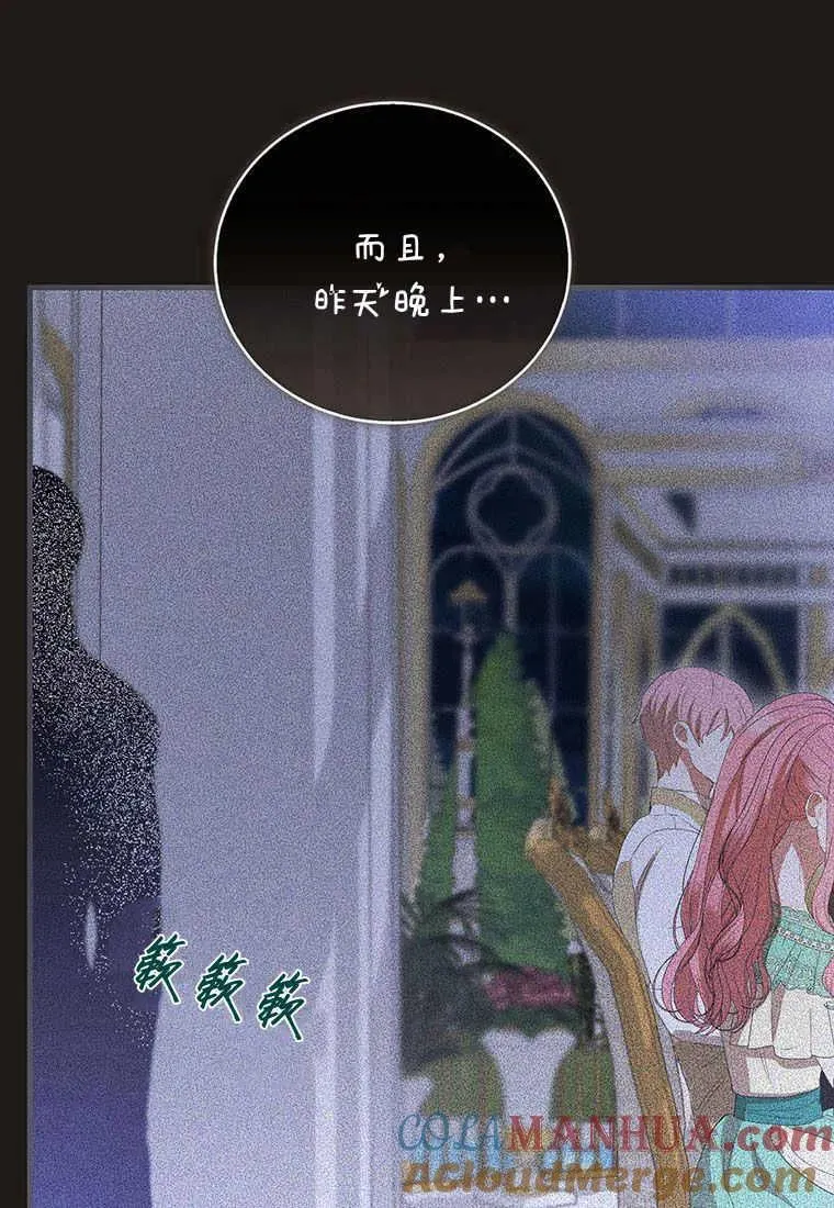 第34话 第121页