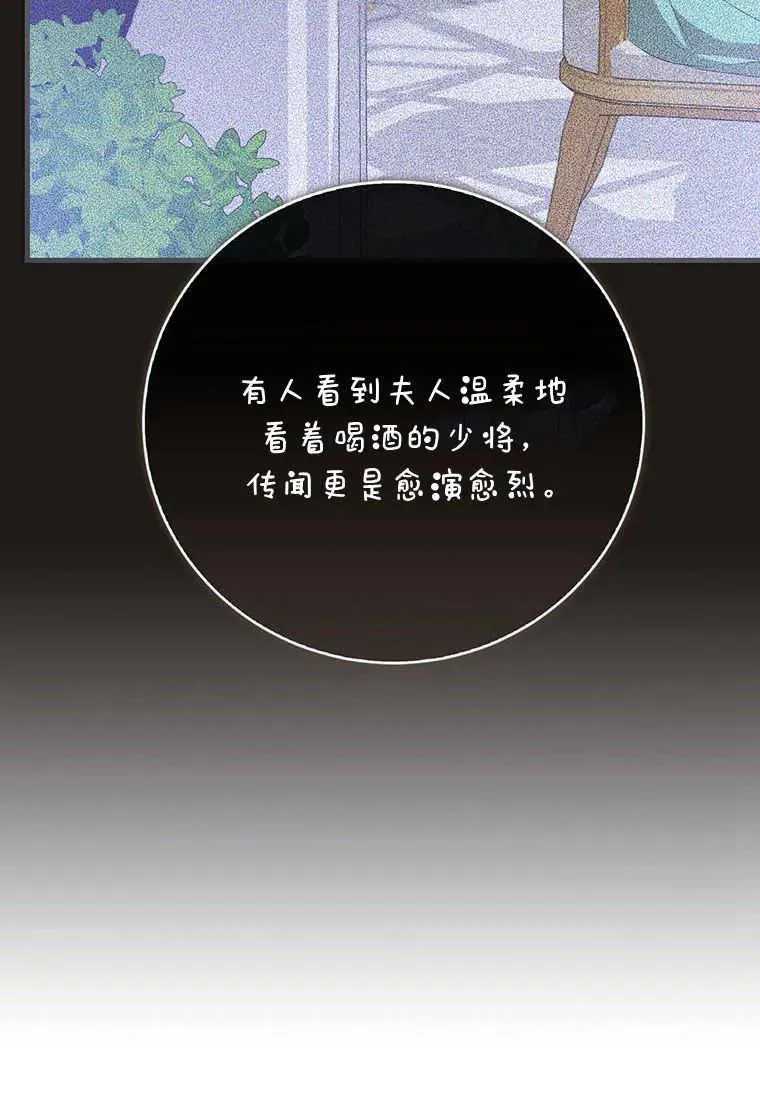 第34话 第122页