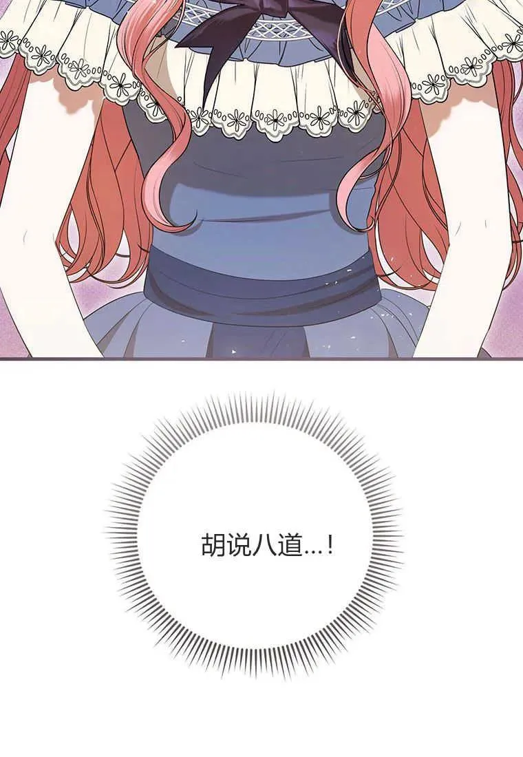 第34话 第124页