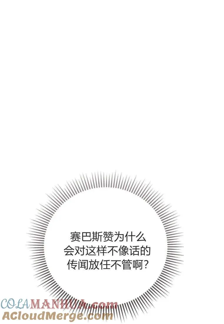 第34话 第125页