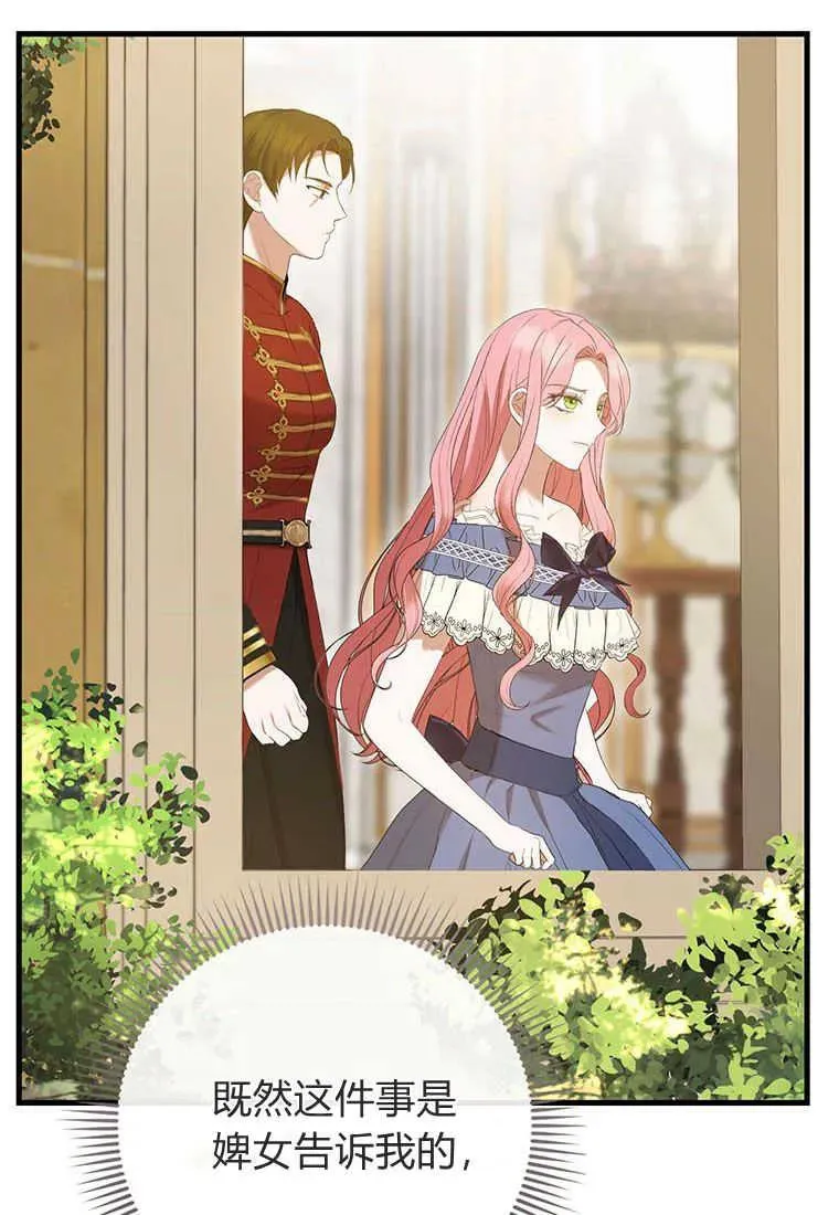 第34话 第126页
