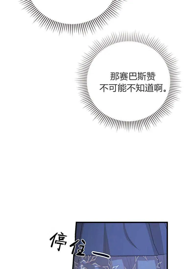 第34话 第127页