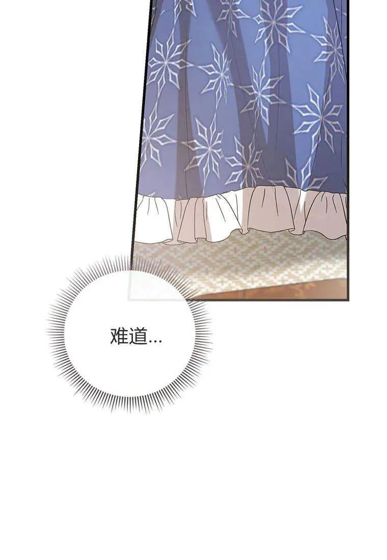 第34话 第128页