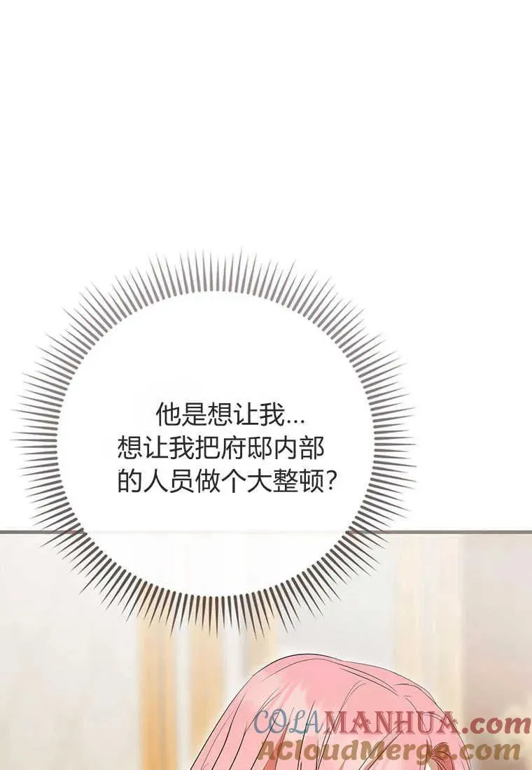 第34话 第129页