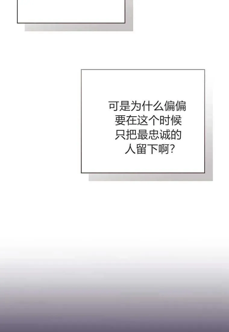 第34话 第131页