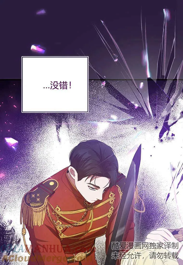第34话 第133页