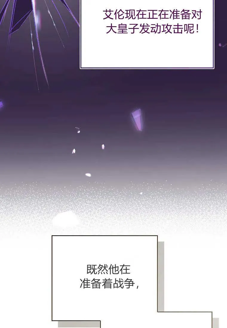 第34话 第135页