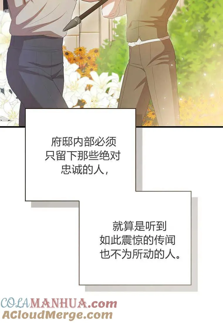 第34话 第137页