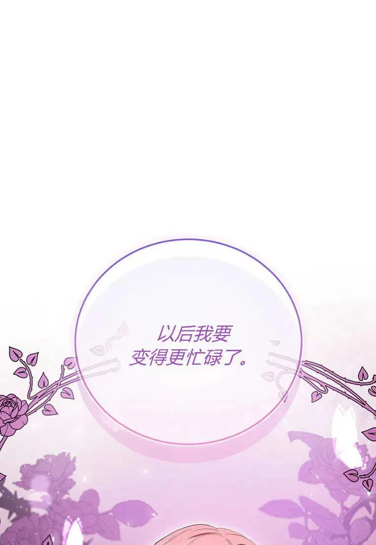 第34话 第138页