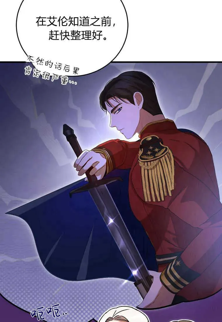 第35话 第10页