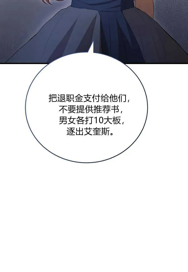 第35话 第15页