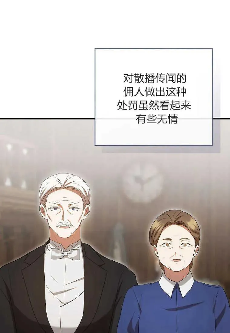 第35话 第16页