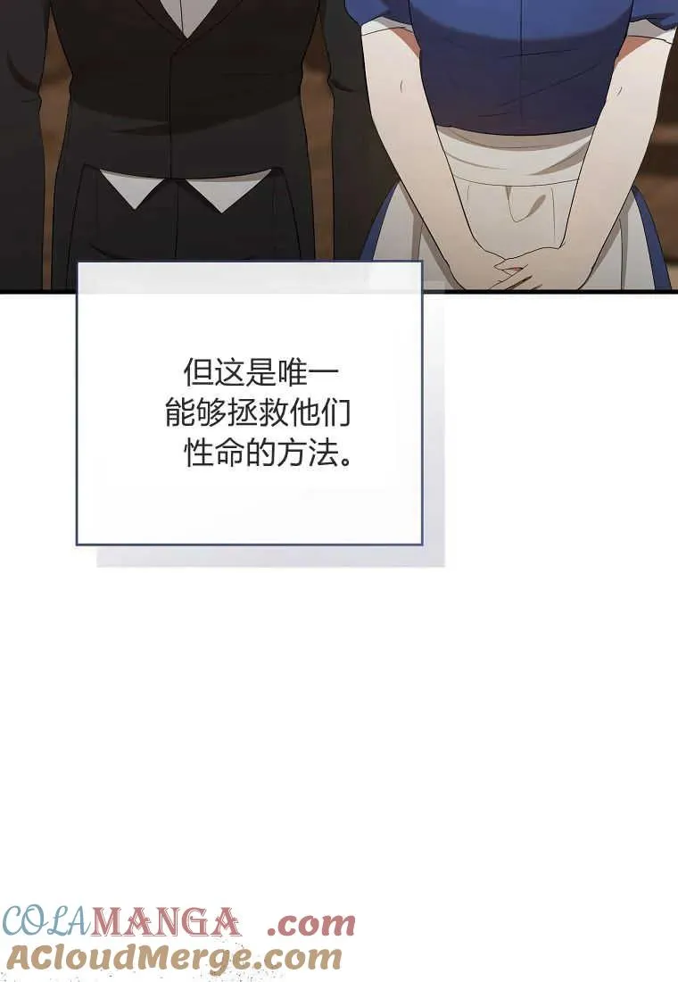 第35话 第17页