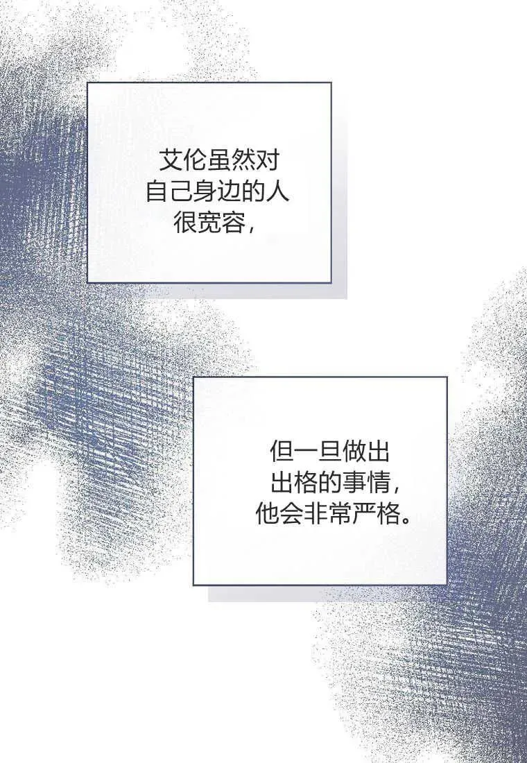 第35话 第18页