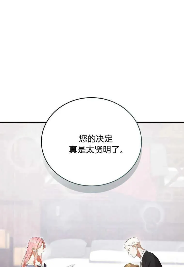 第35话 第22页