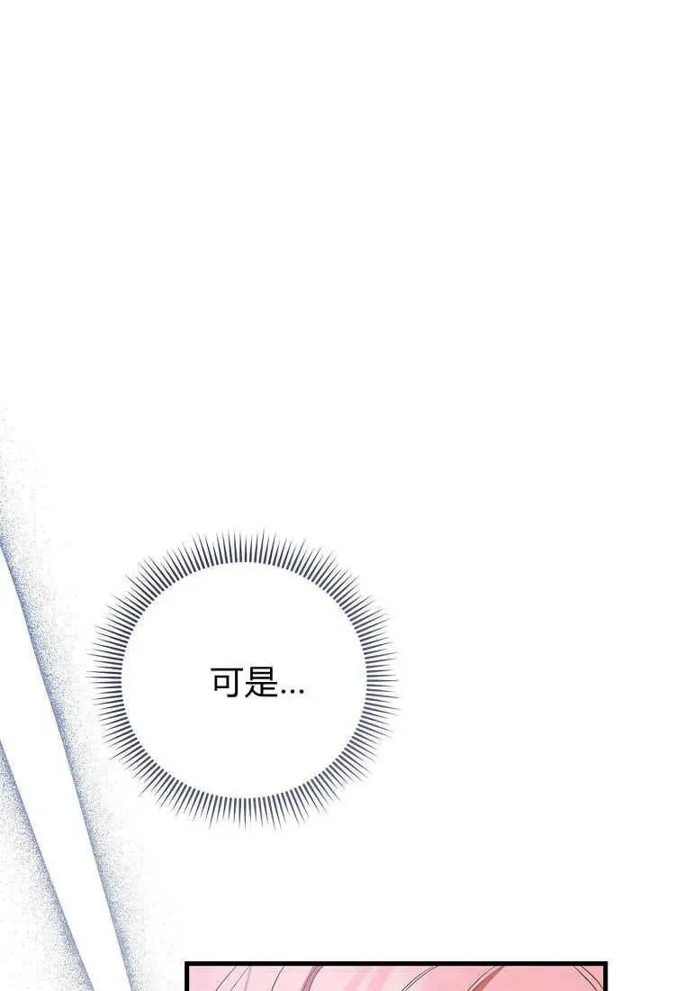 第35话 第24页