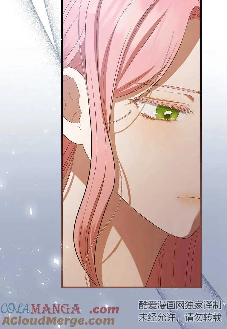 第35话 第25页