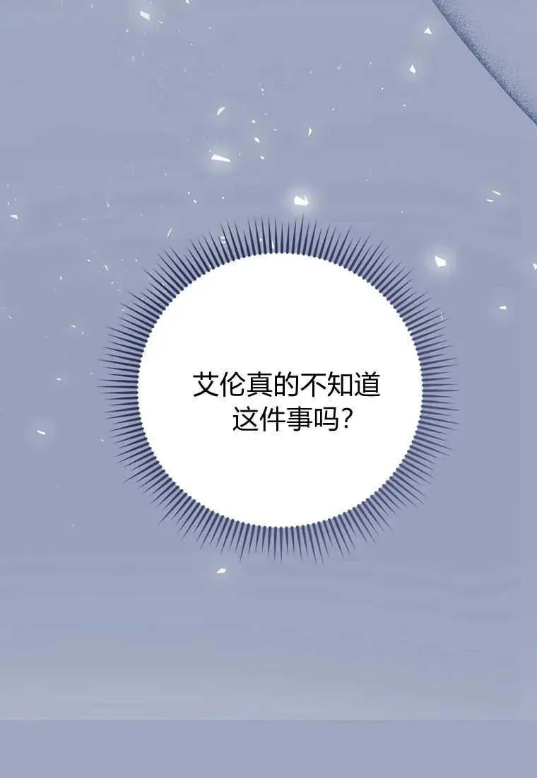 第35话 第26页