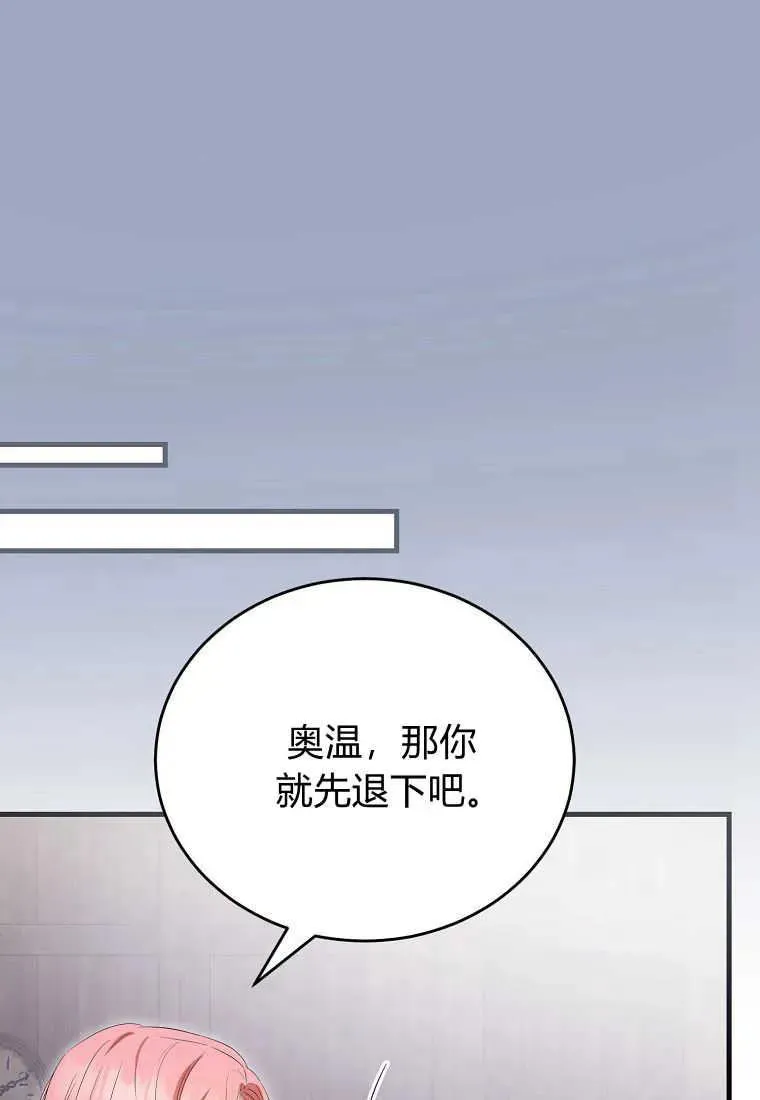 第35话 第27页