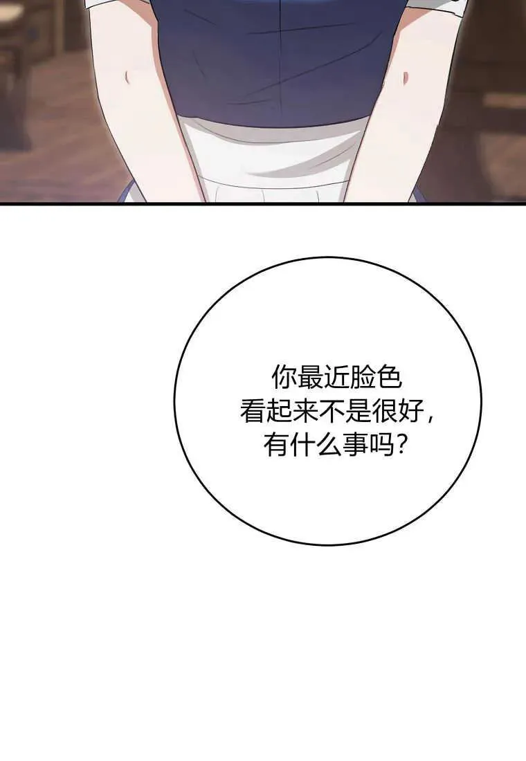 第35话 第31页