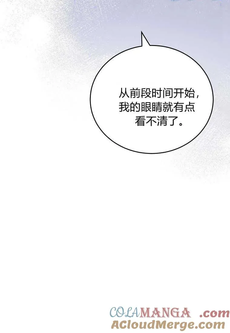 第35话 第33页