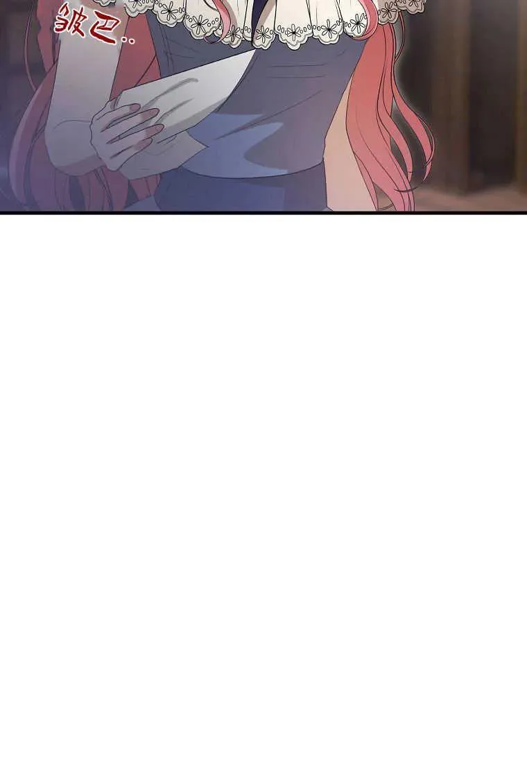 第35话 第35页
