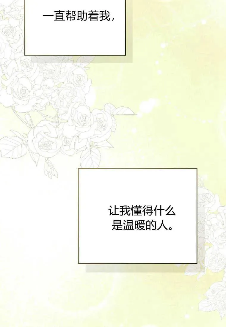 第35话 第39页