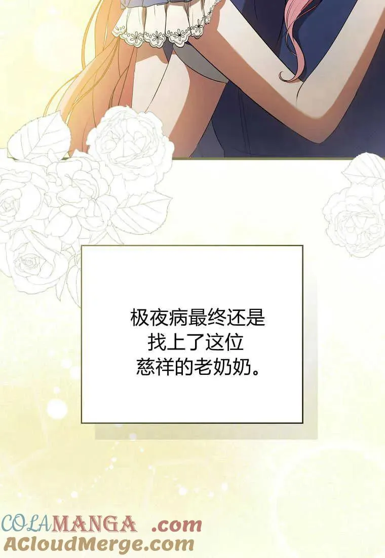 第35话 第41页