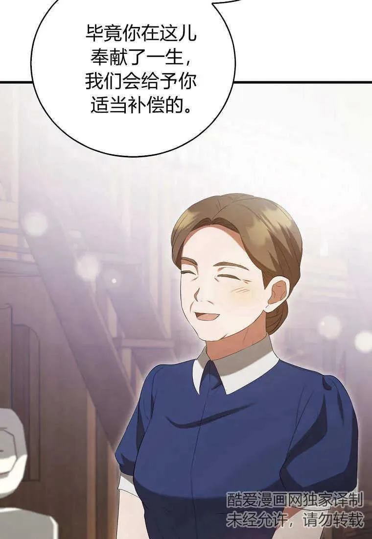 第35话 第43页