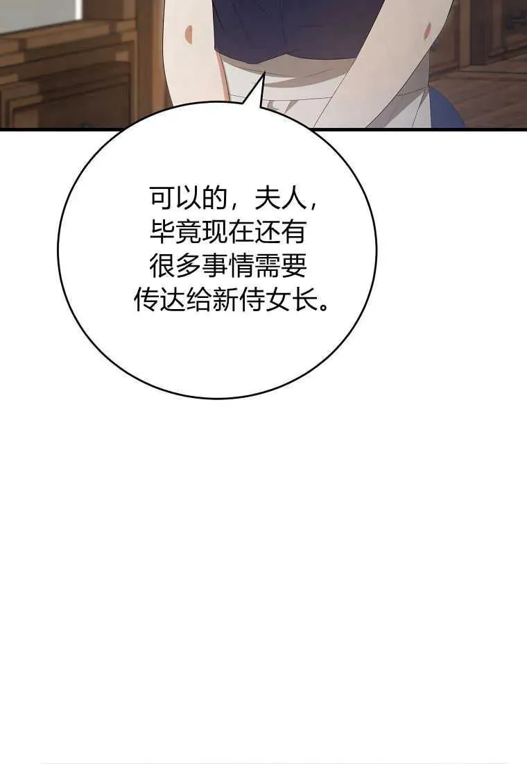 第35话 第44页