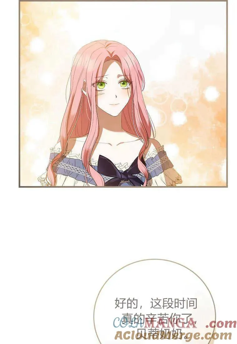 第35话 第45页