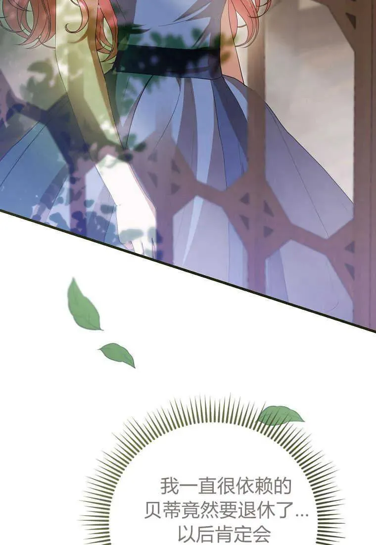 第35话 第50页