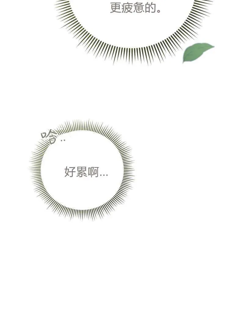 第35话 第51页