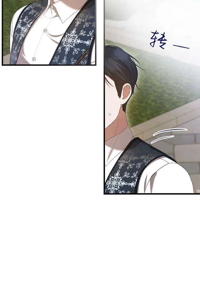 第35话 第56页