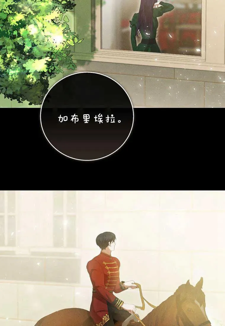 第35话 第60页