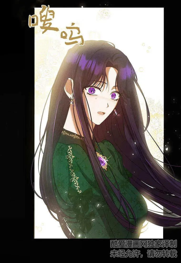 第35话 第62页