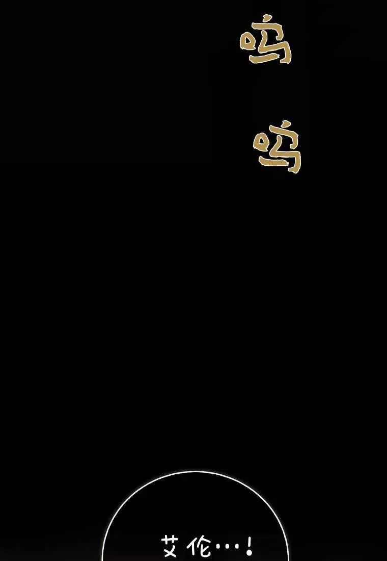 第35话 第63页