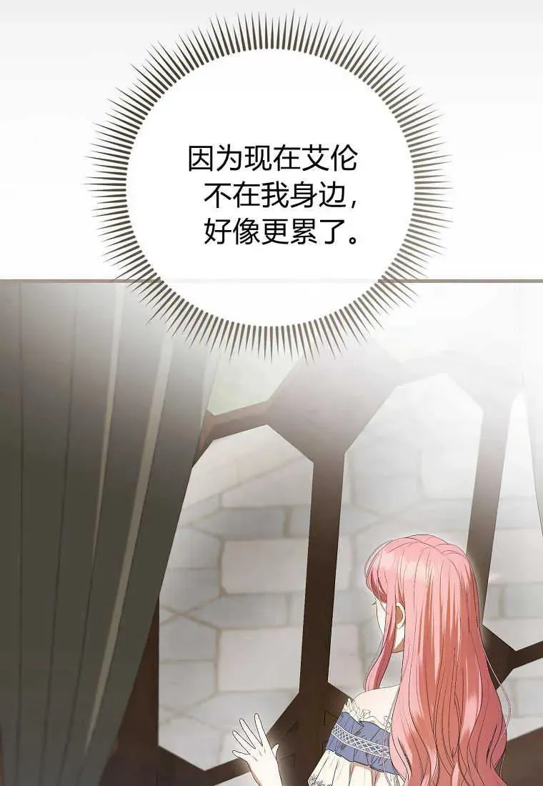 第35话 第68页
