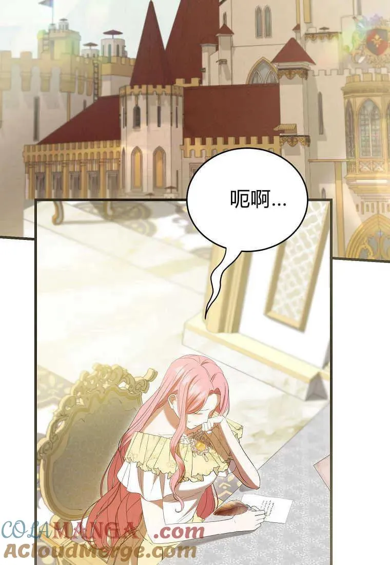 第35话 第77页