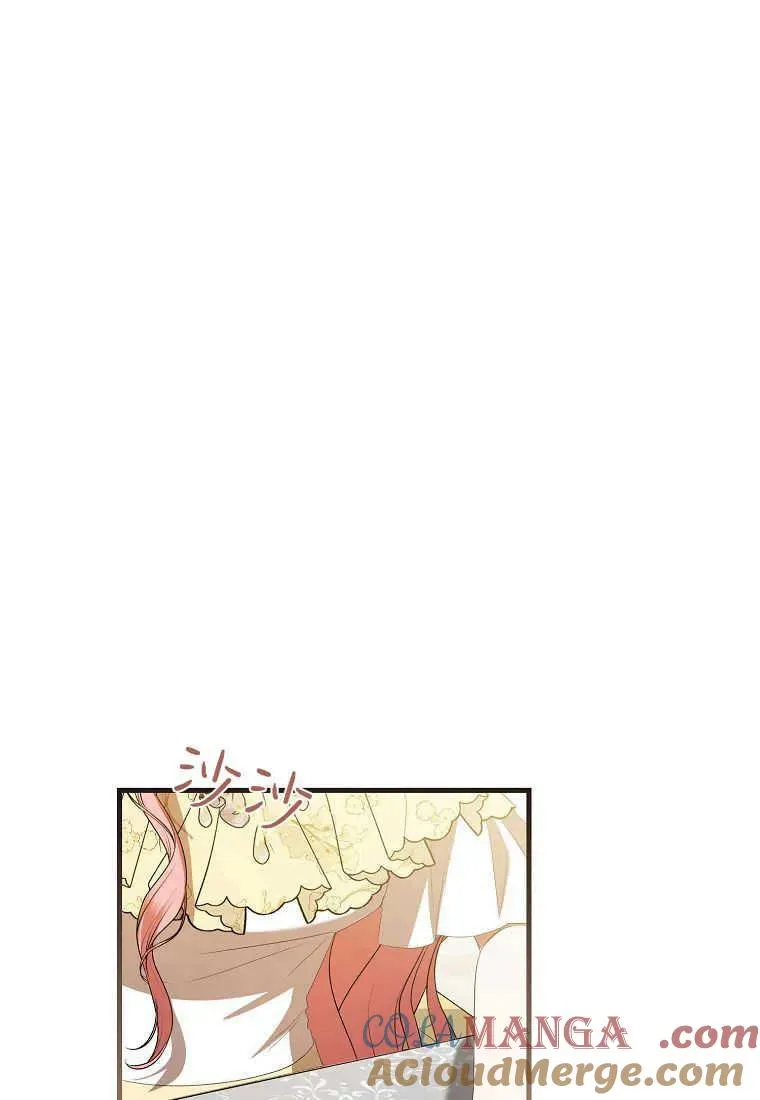 第35话 第81页