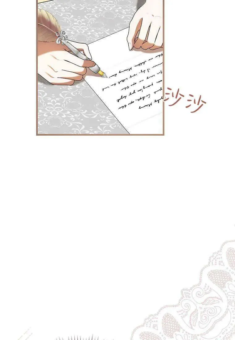 第35话 第82页