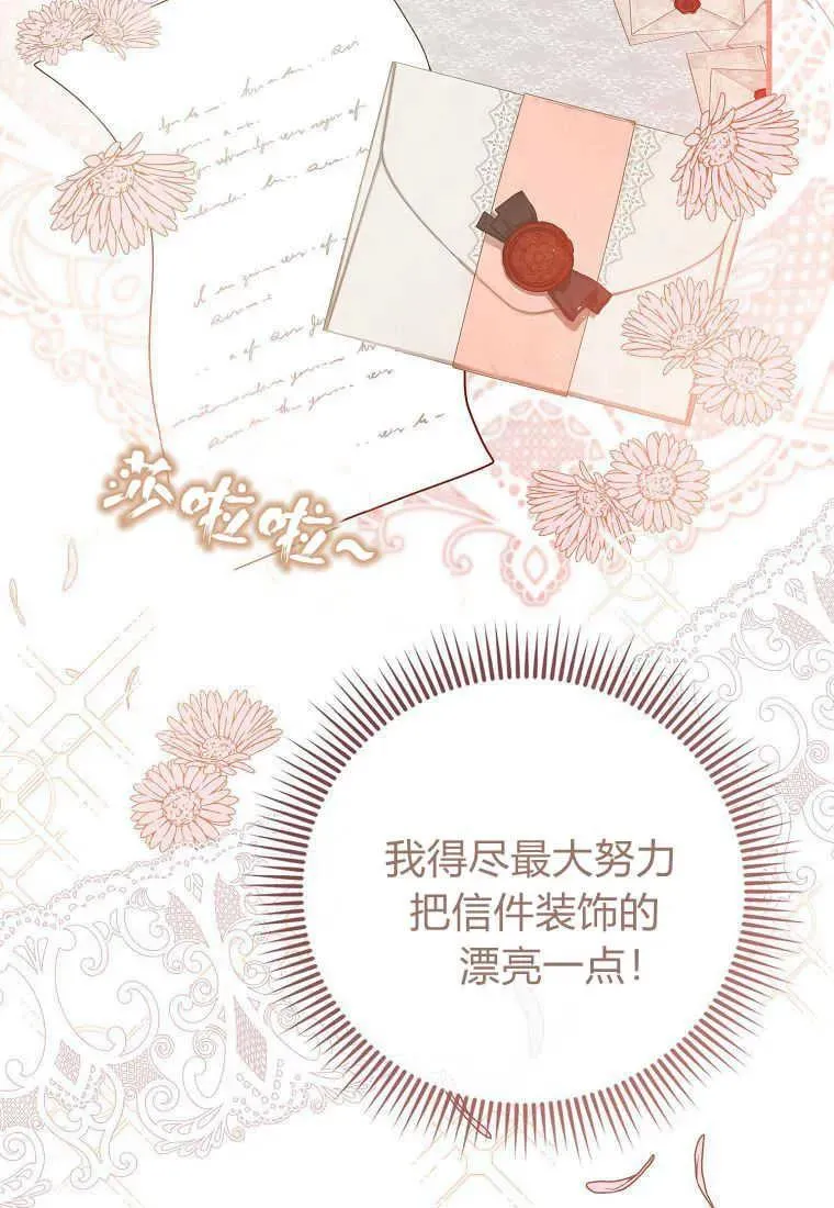 第35话 第84页