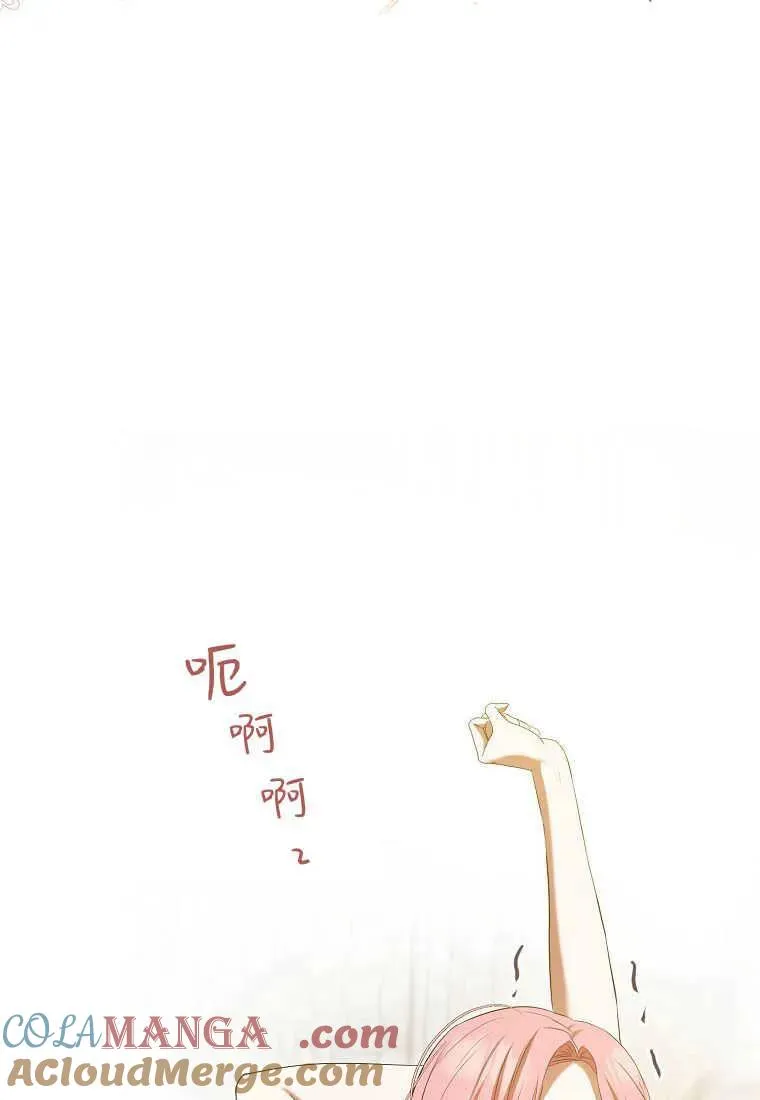 第35话 第85页