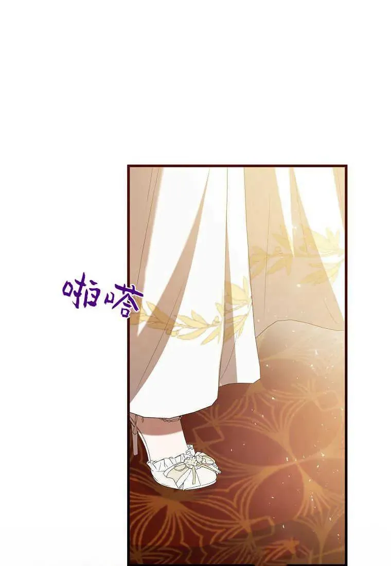 第35话 第88页