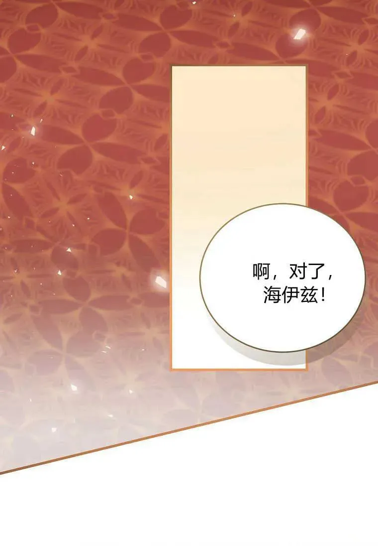 第35话 第91页