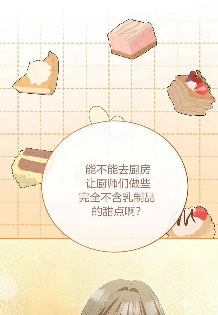 第35话 第92页