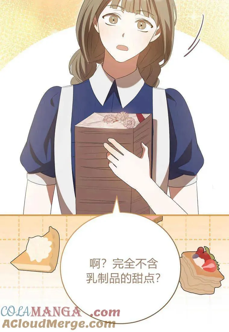 第35话 第93页