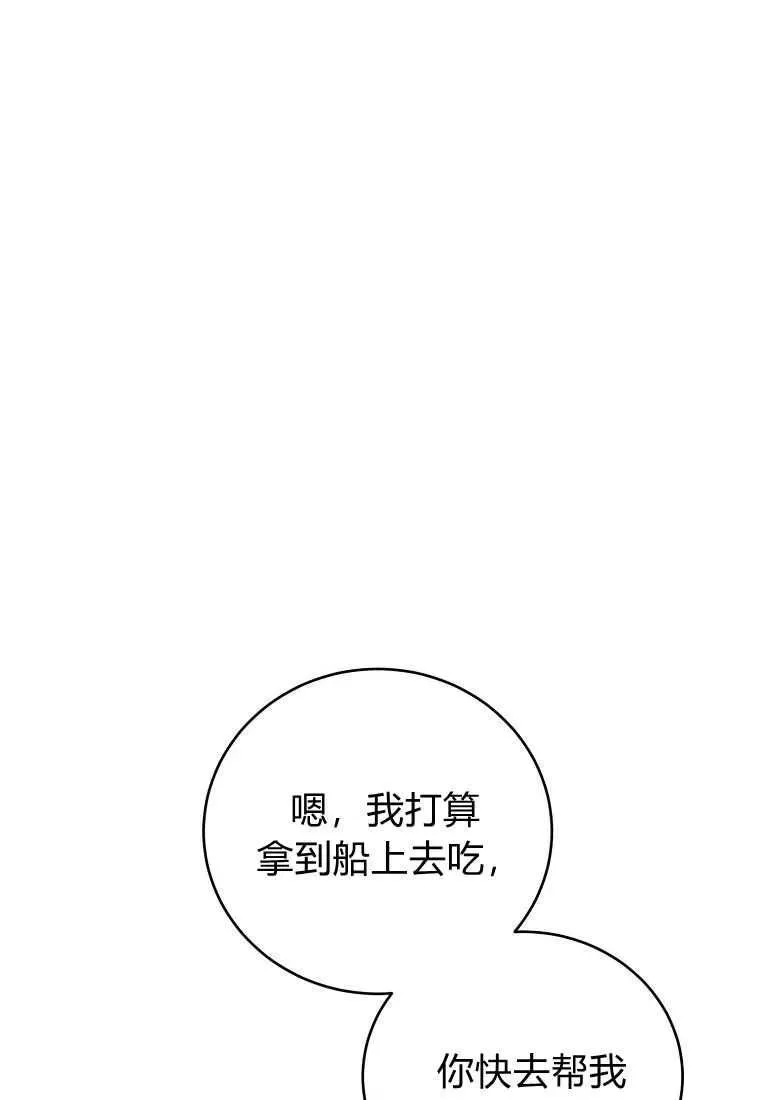 第35话 第94页